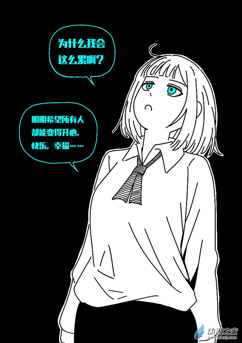 第618话14