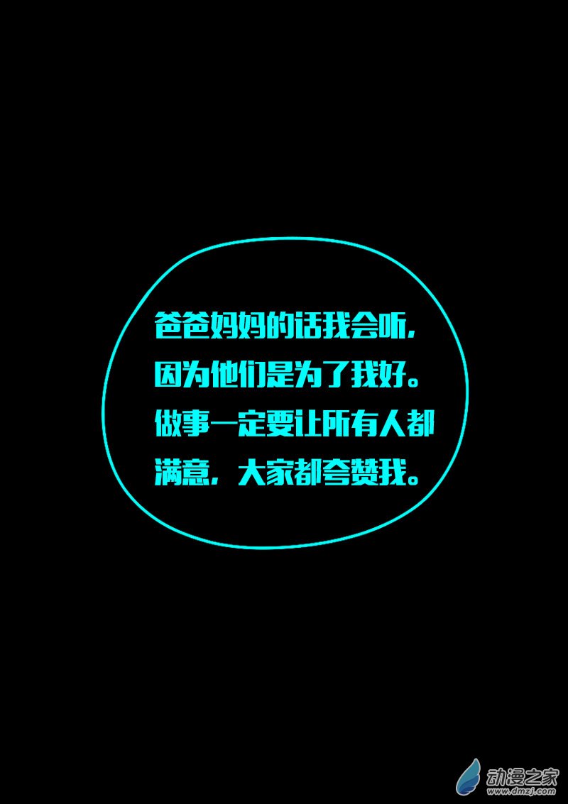 第618话15