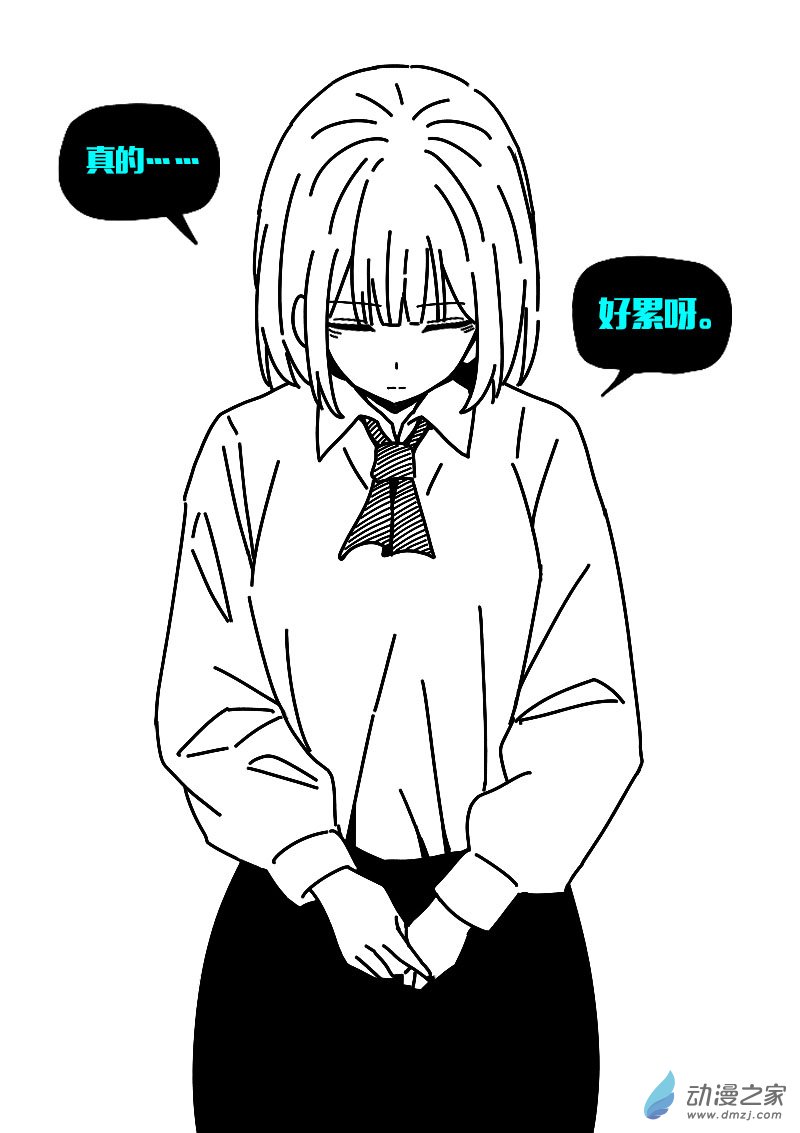 第618话18