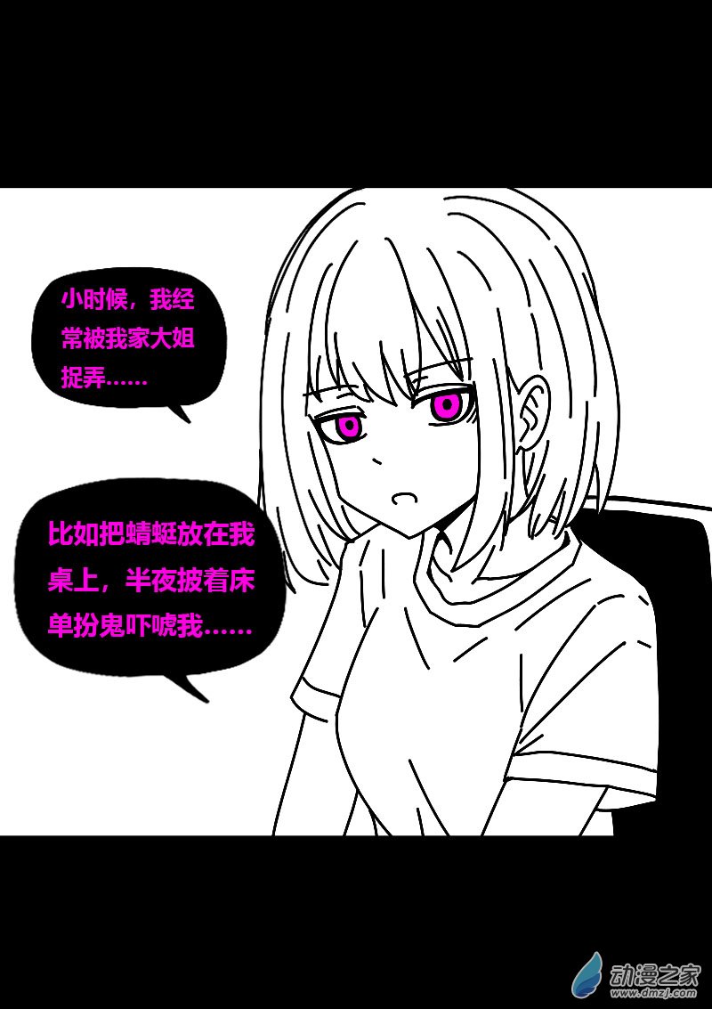 第618话2