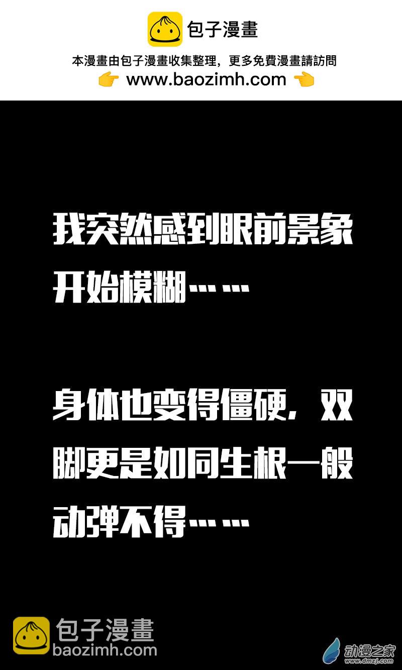 第619话11