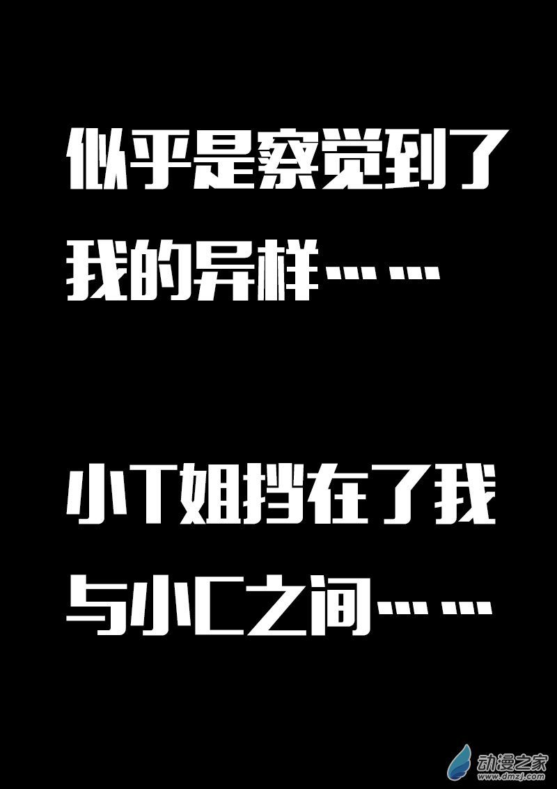 第619话14