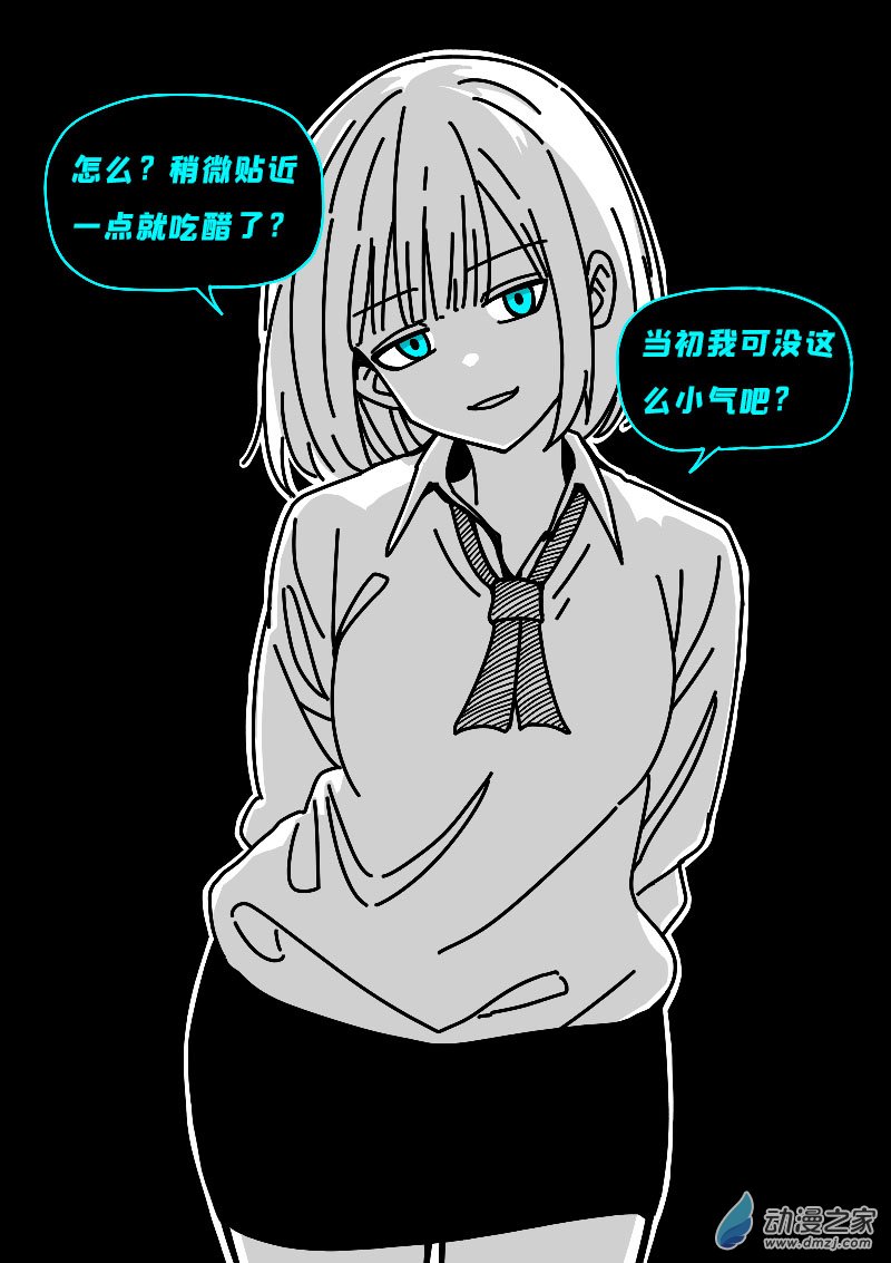 第619话15