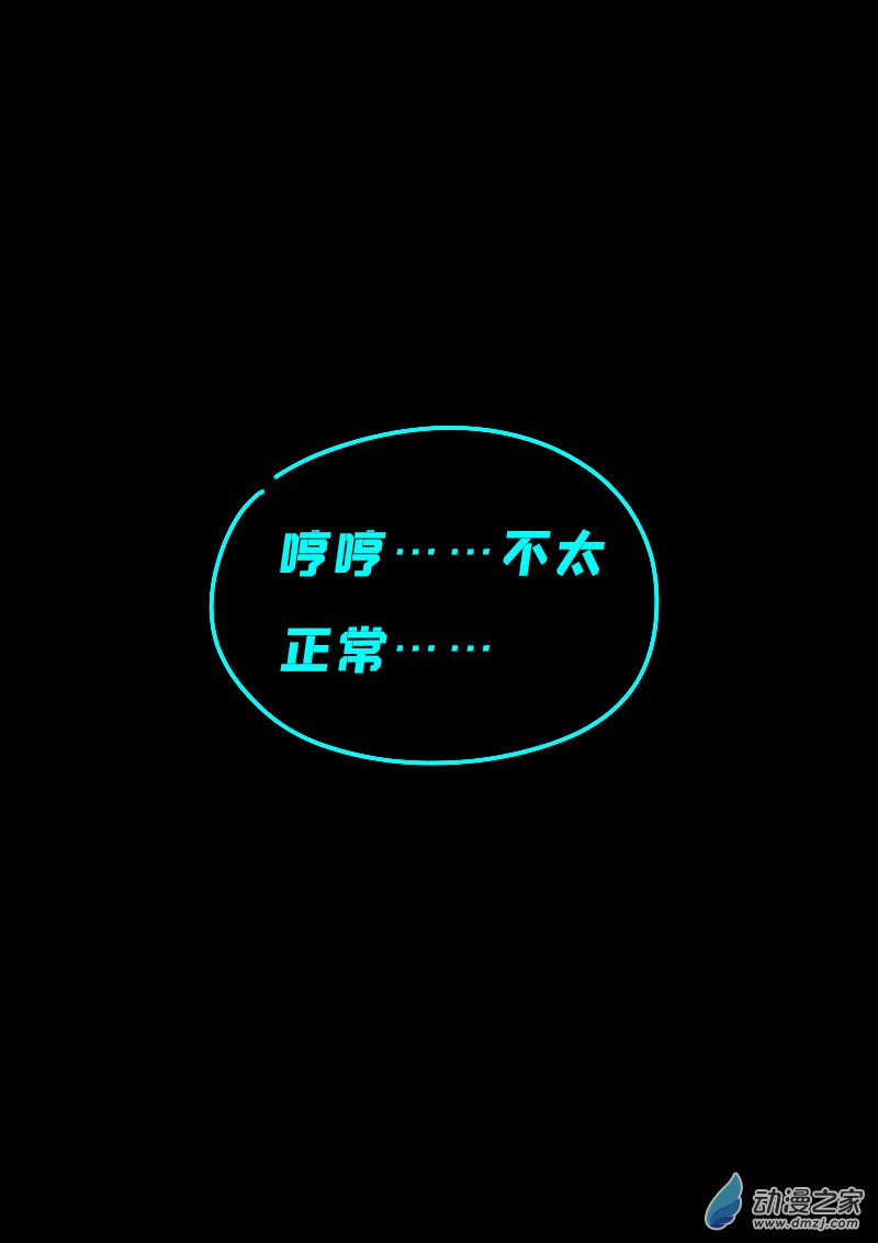 第619话17