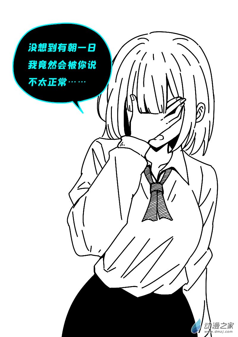 第619话18