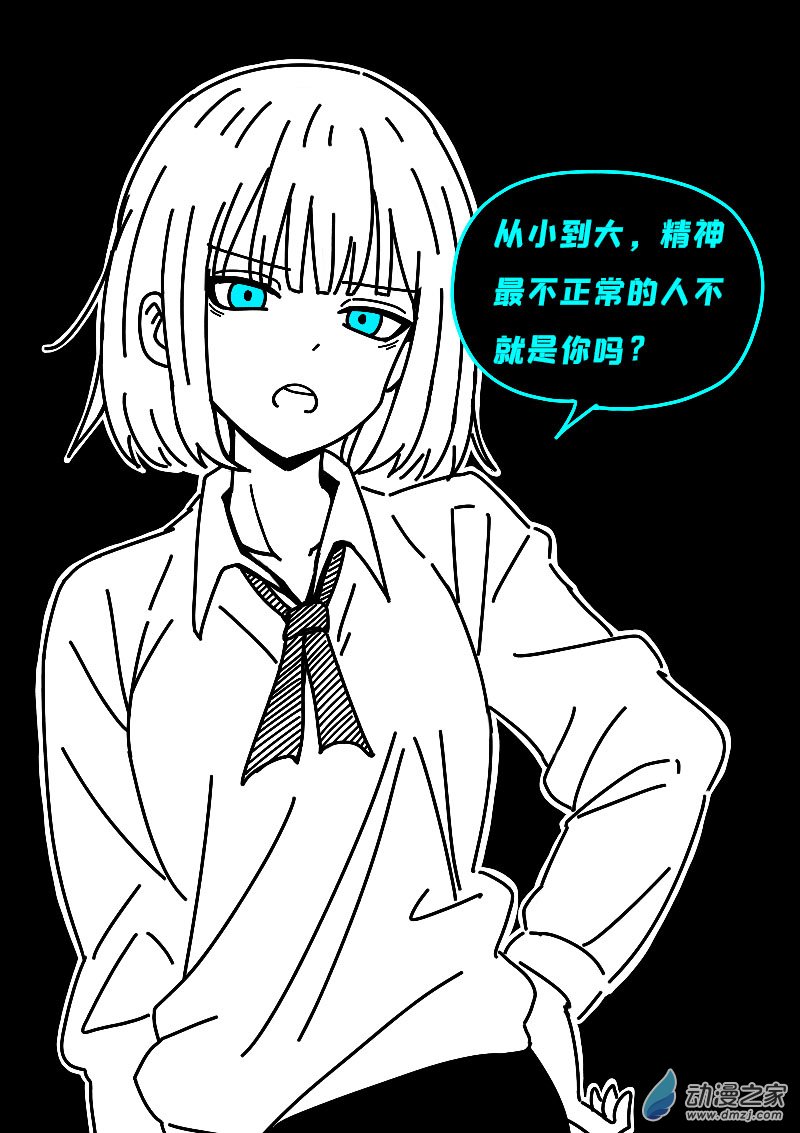 第619话20