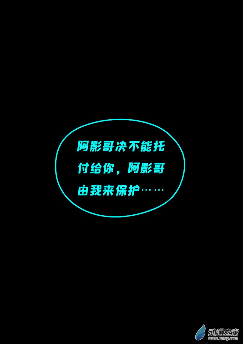 第619话22