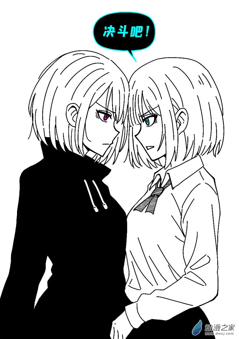 第619话23