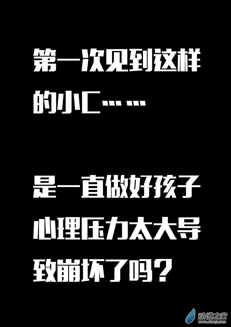 第619话4