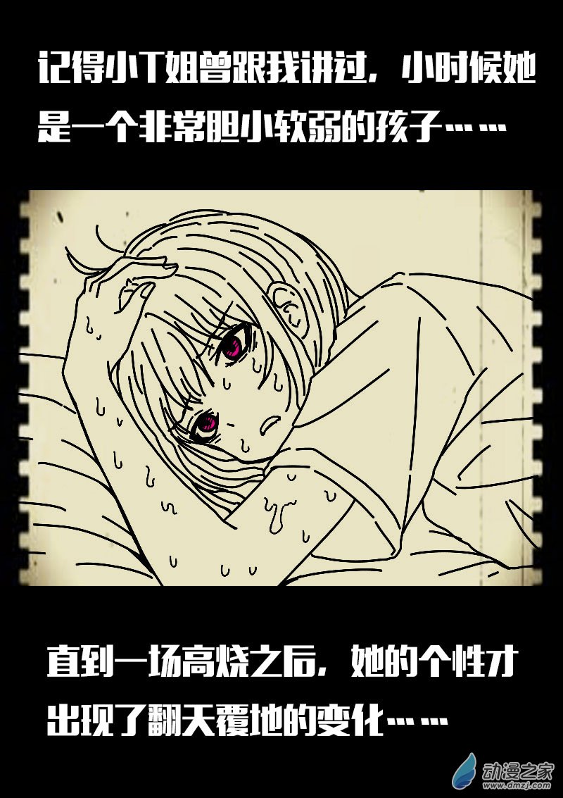 第619话5