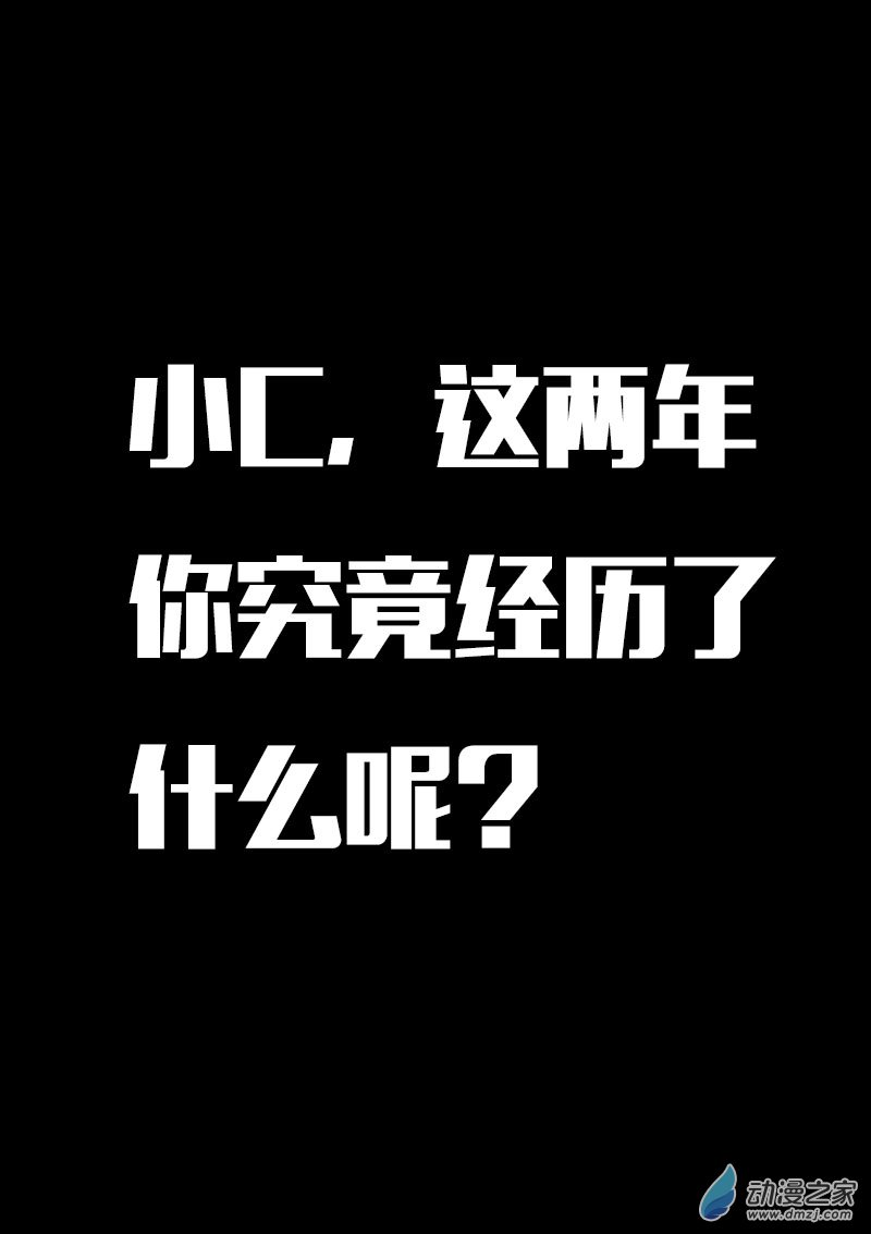 第619话6
