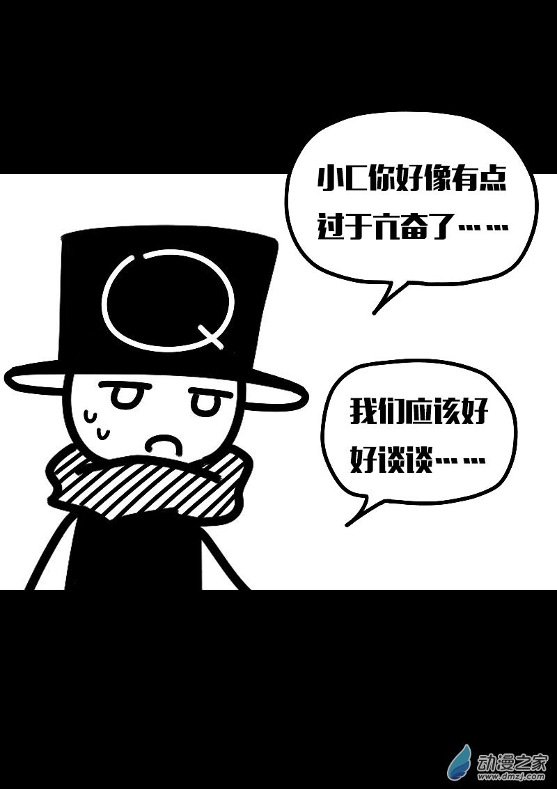 第619话8