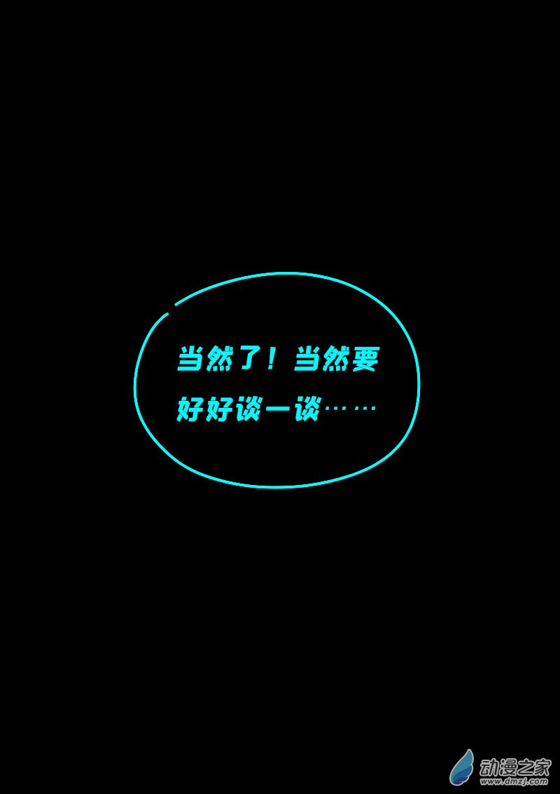 第619话9