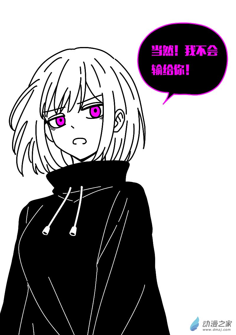 第620话10
