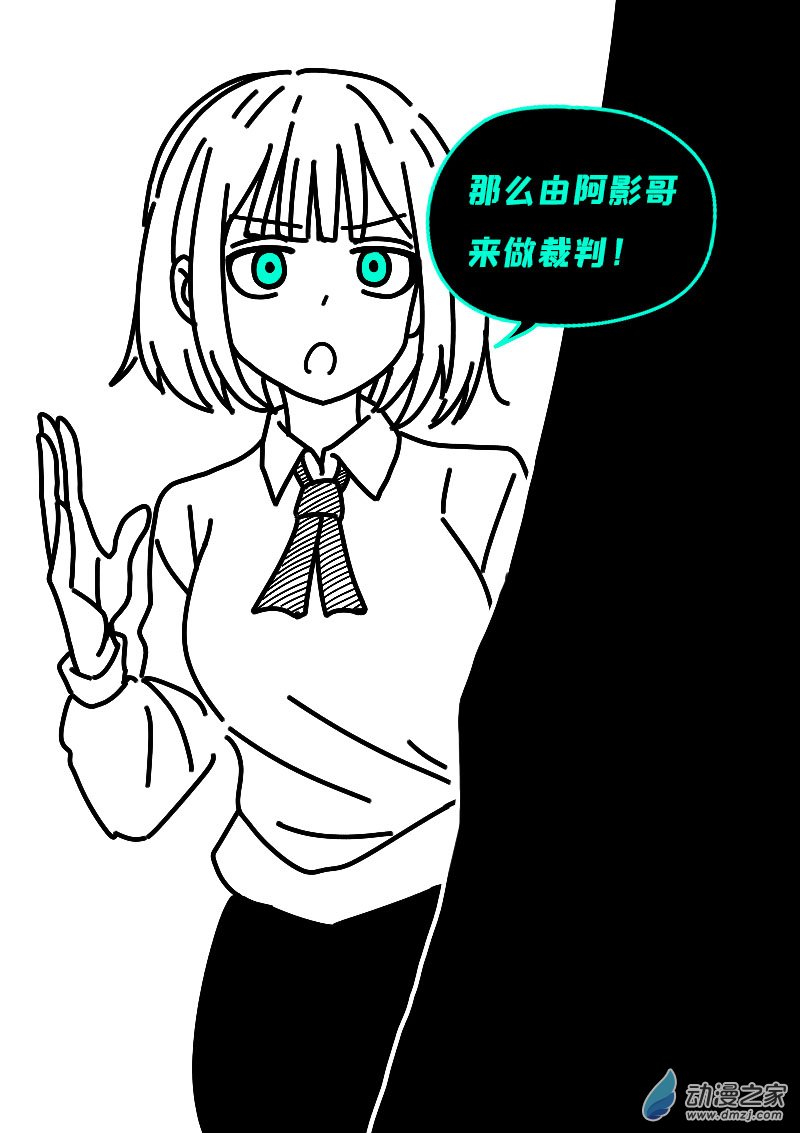 第620话12