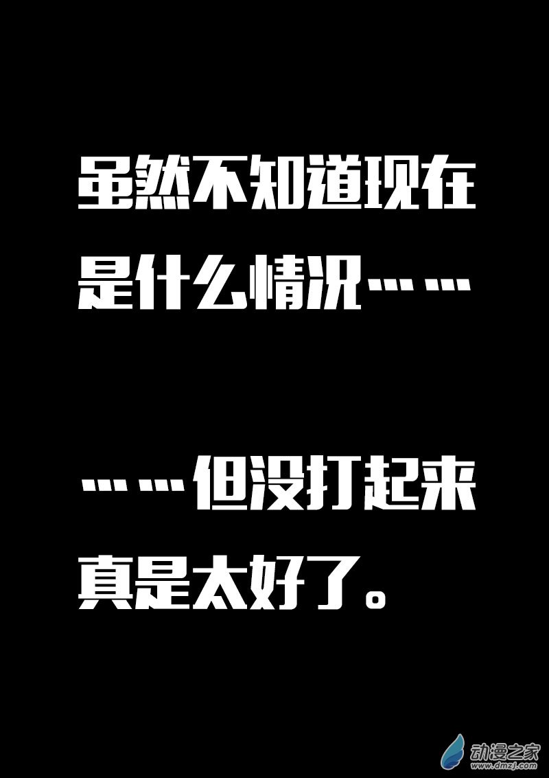 第620话13