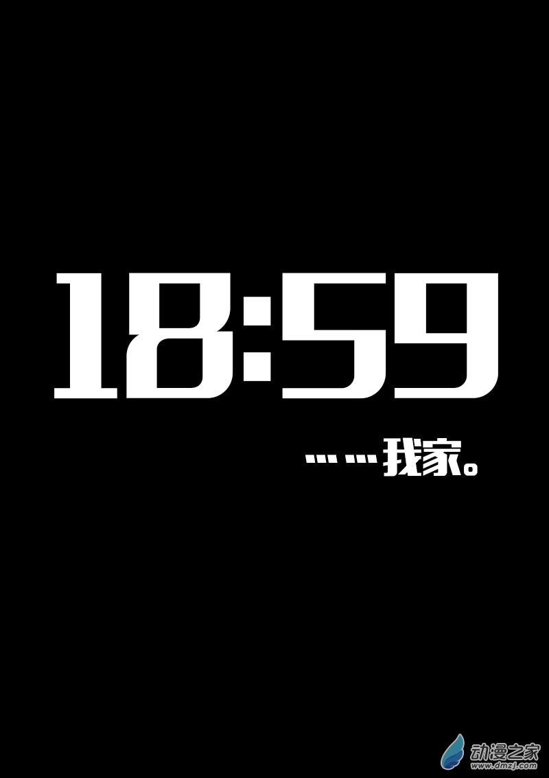 第620话14