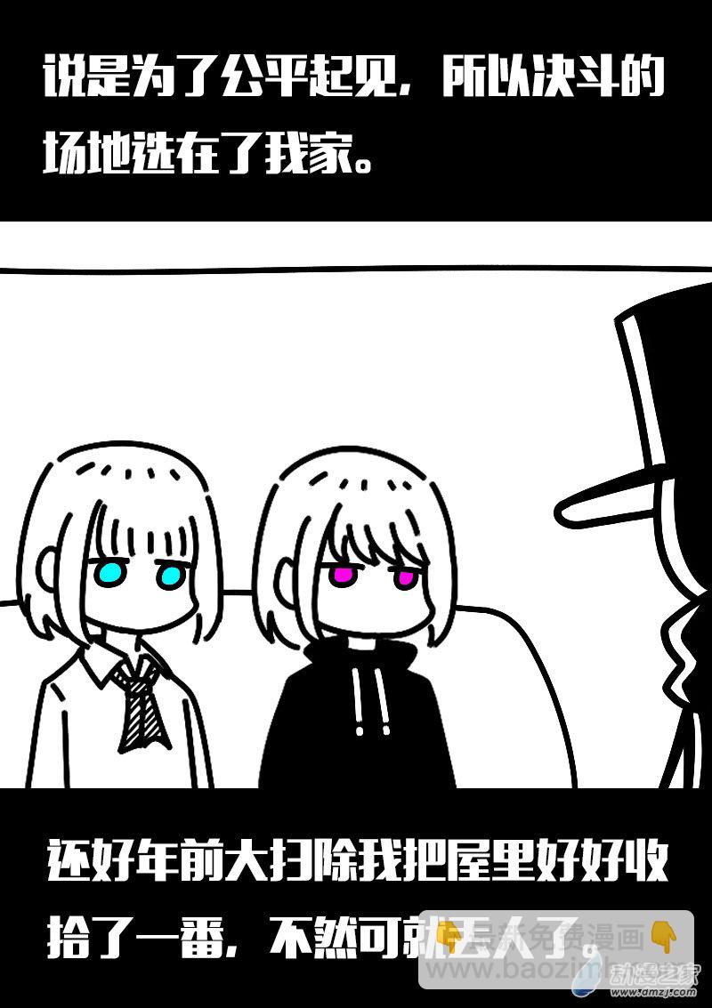 第620话15