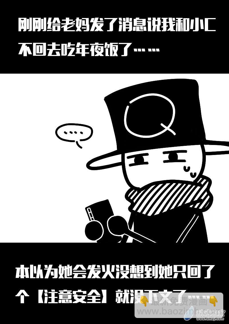 第620话16