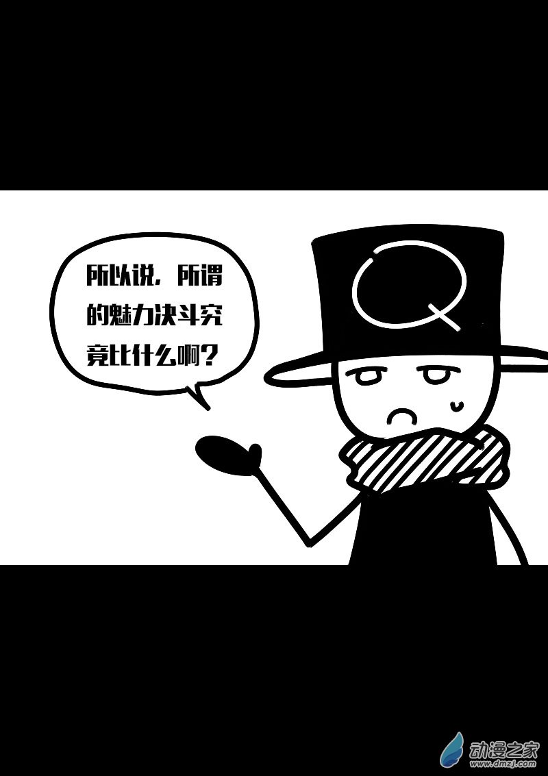 第620话17