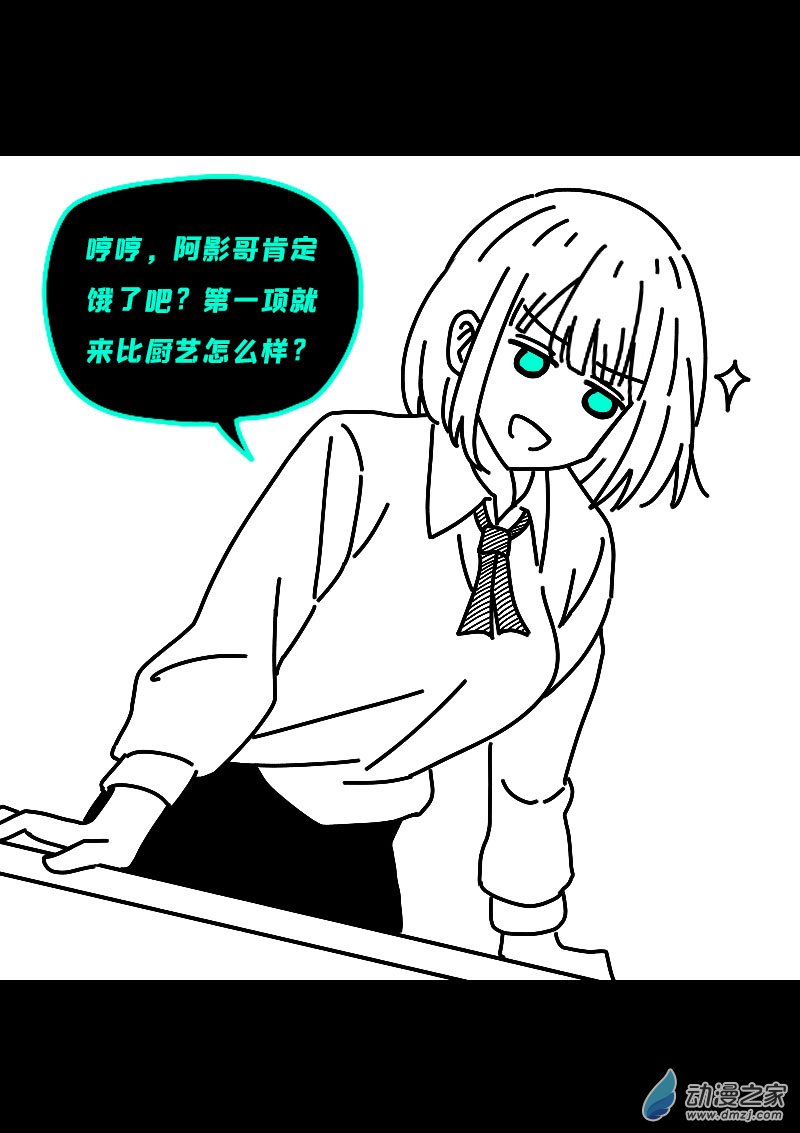 第620话18