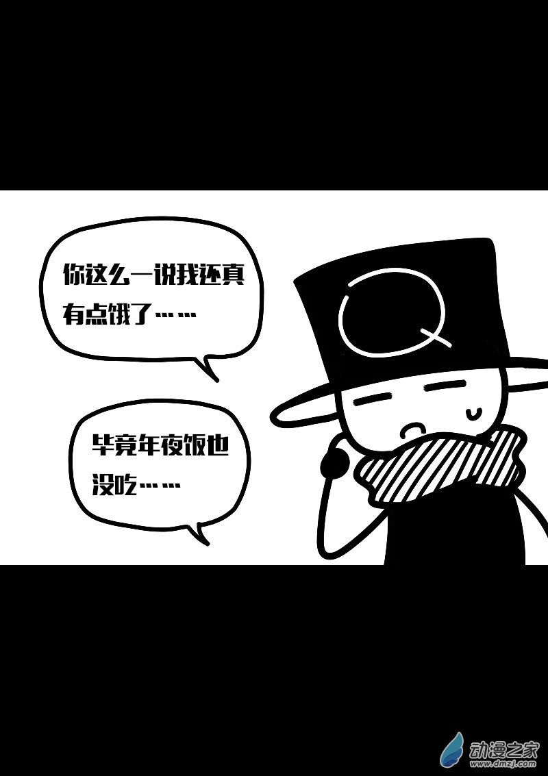 第620话19