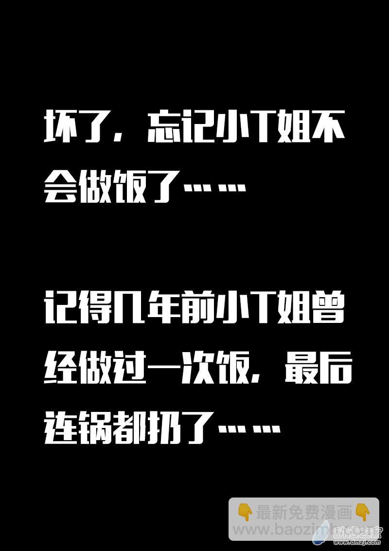 第620话21