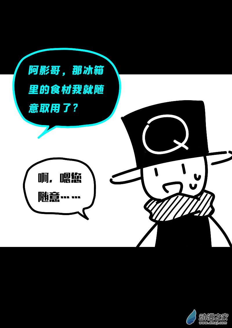 第620话22