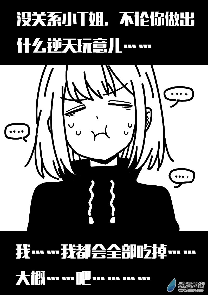 第620话24