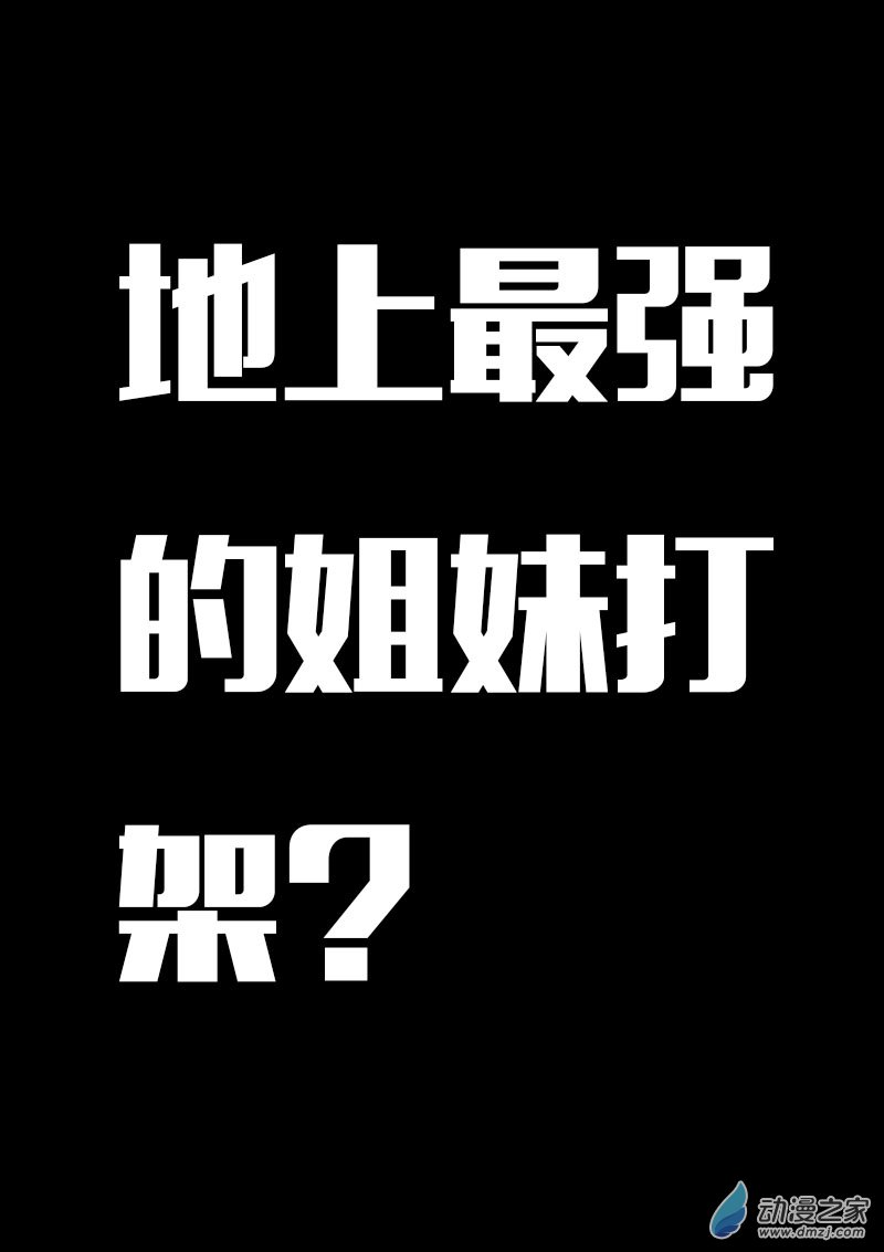 第620话3