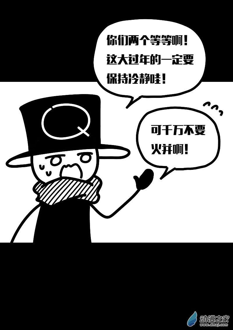 第620话4