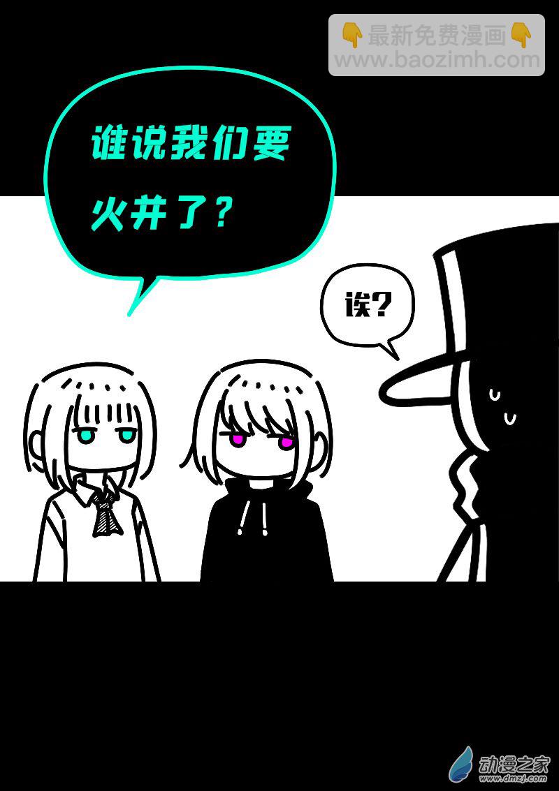 第620话5