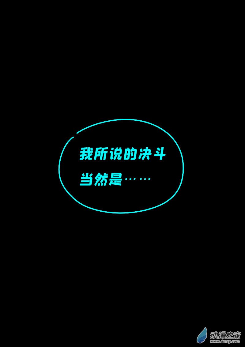 第620话6
