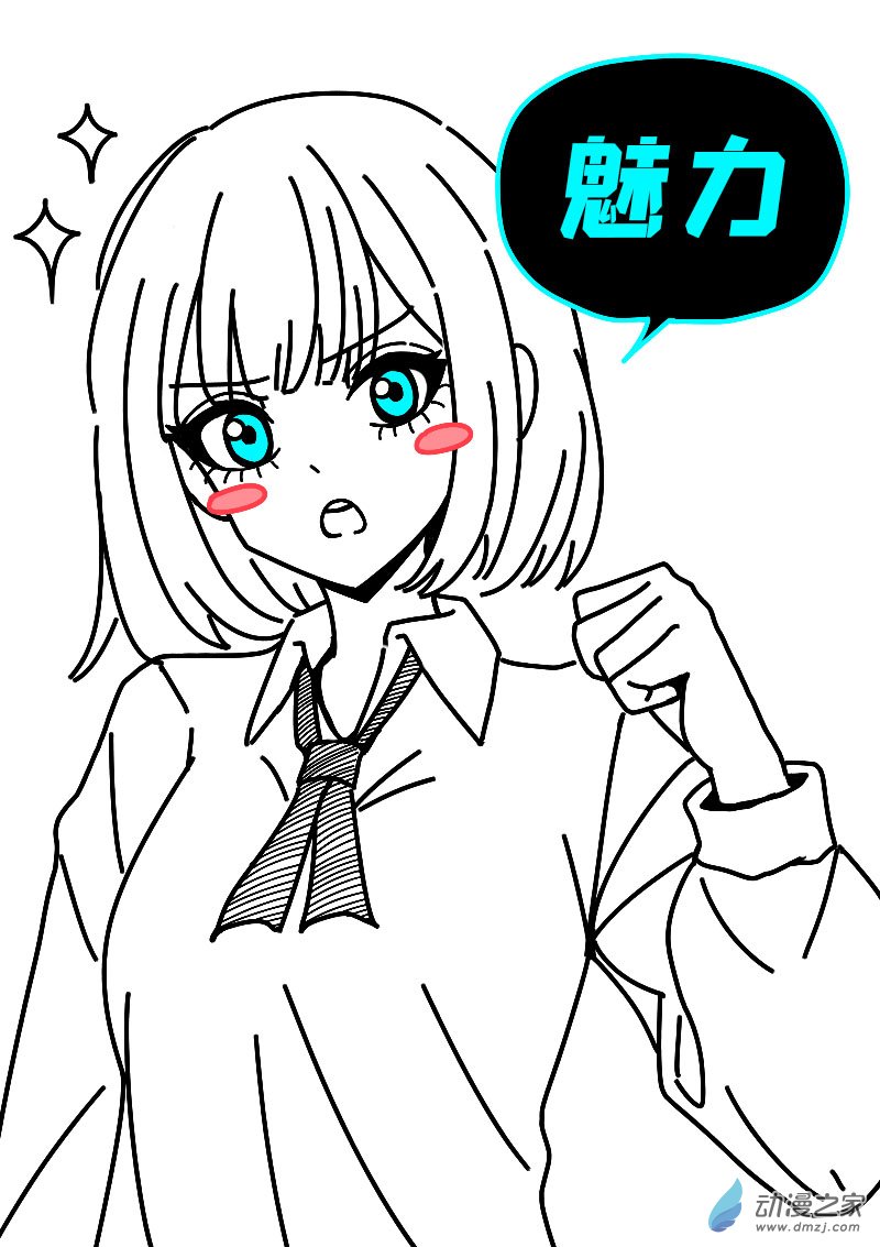 第620话7