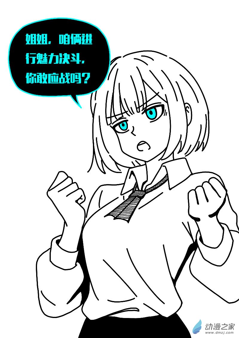 第620话9