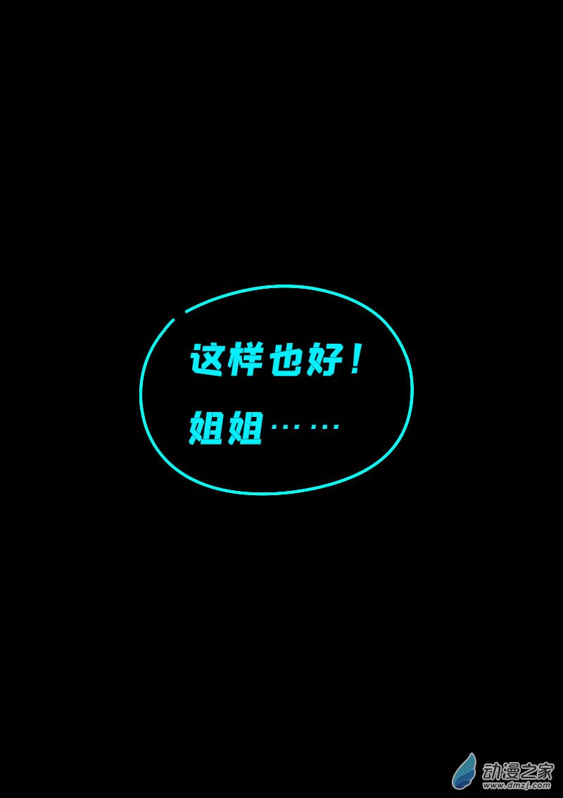 第621话10