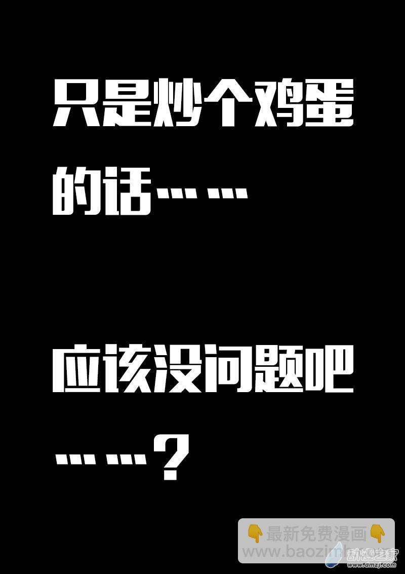 第621话13