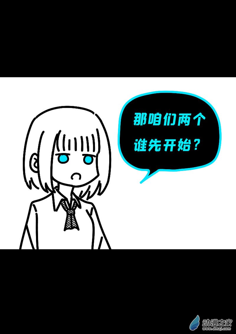 第621话14