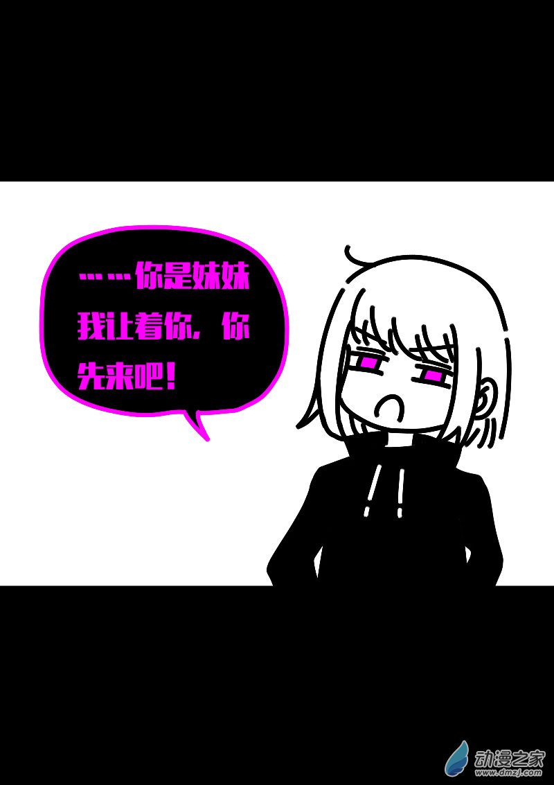 第621话15