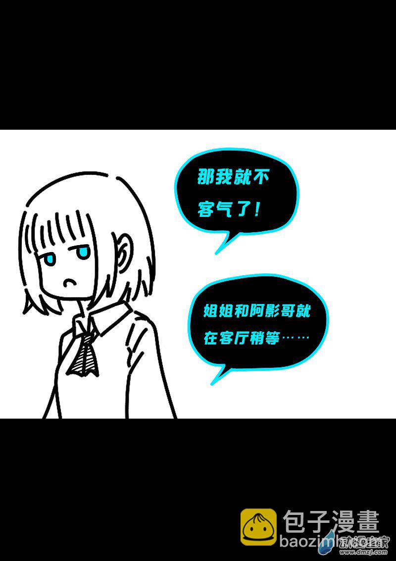 第621话16