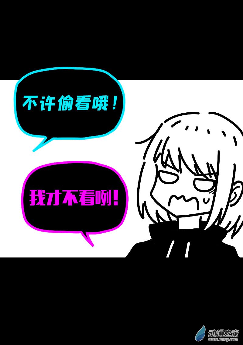 第621话17