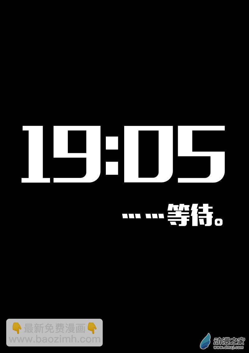 第621话18