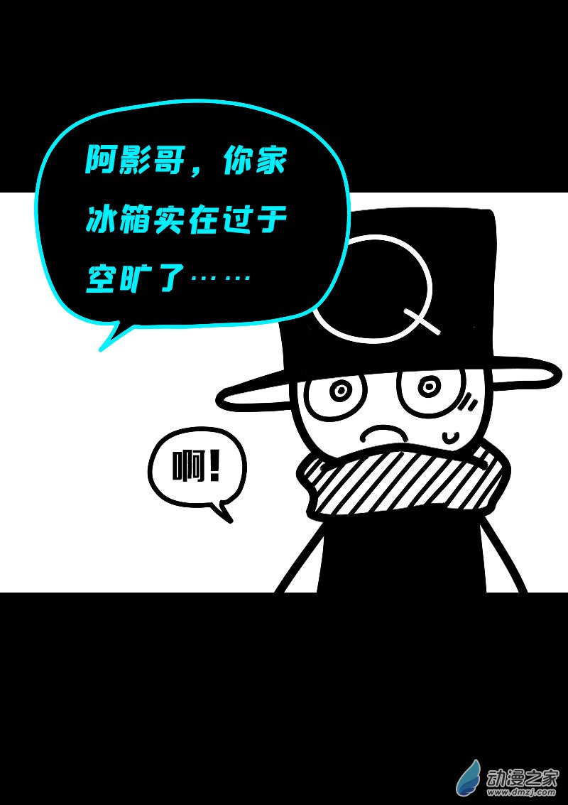 第621话2