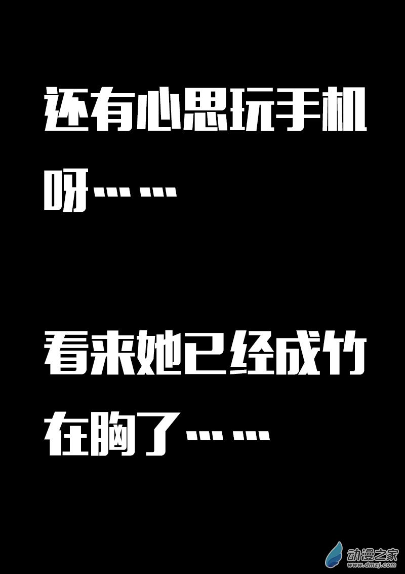 第621话21