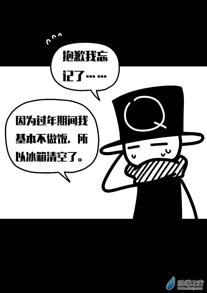 第621话3