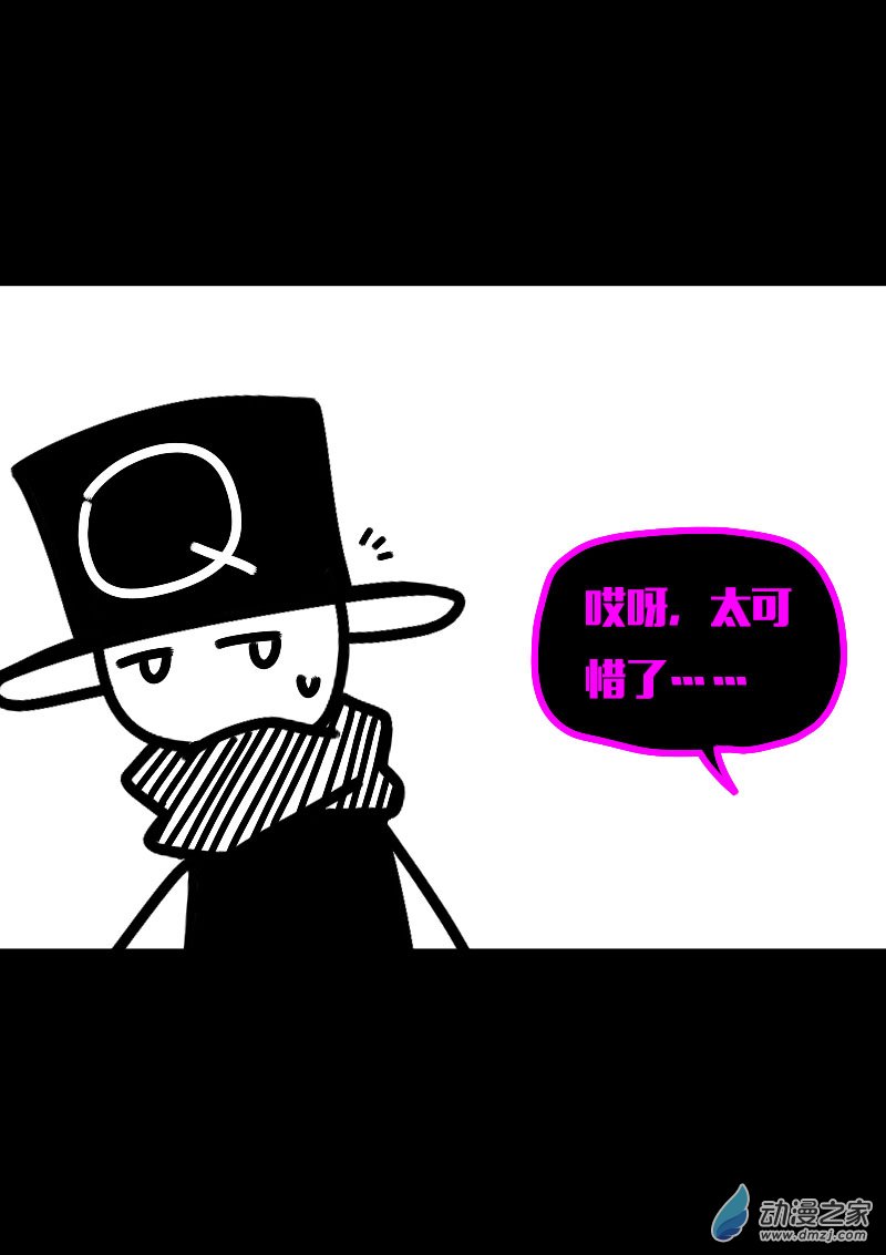 第621话5
