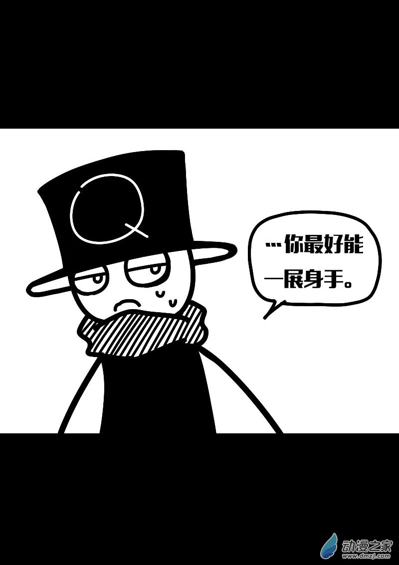 第621话7