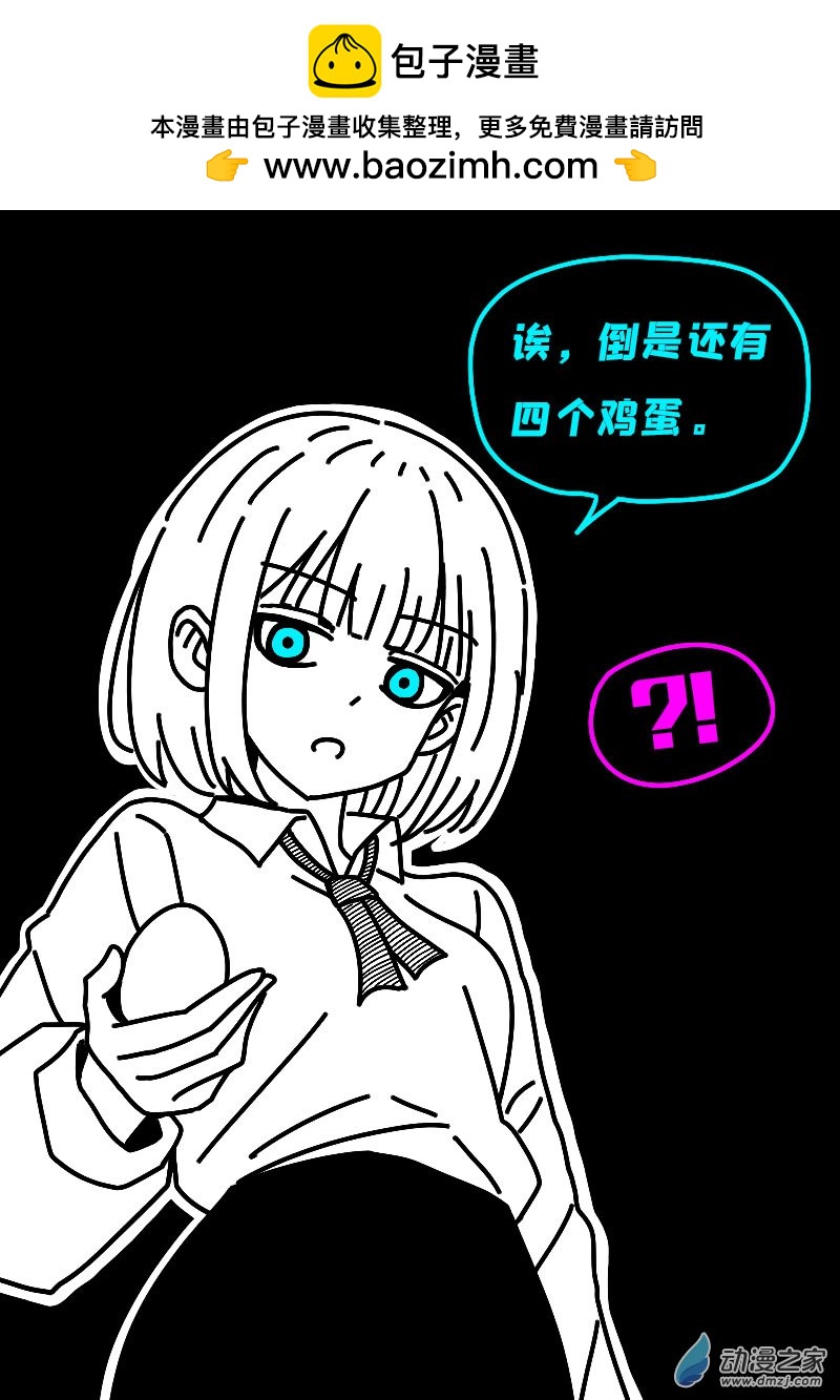 第621话9