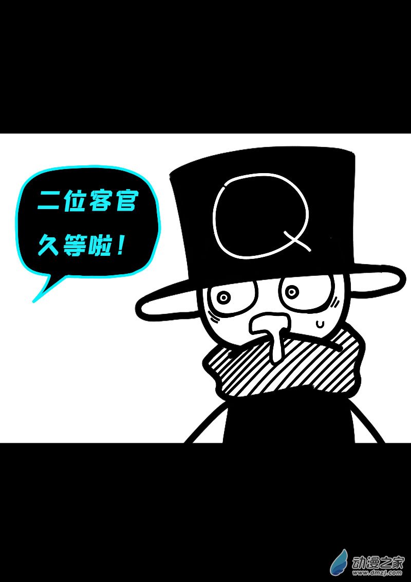 第622话10