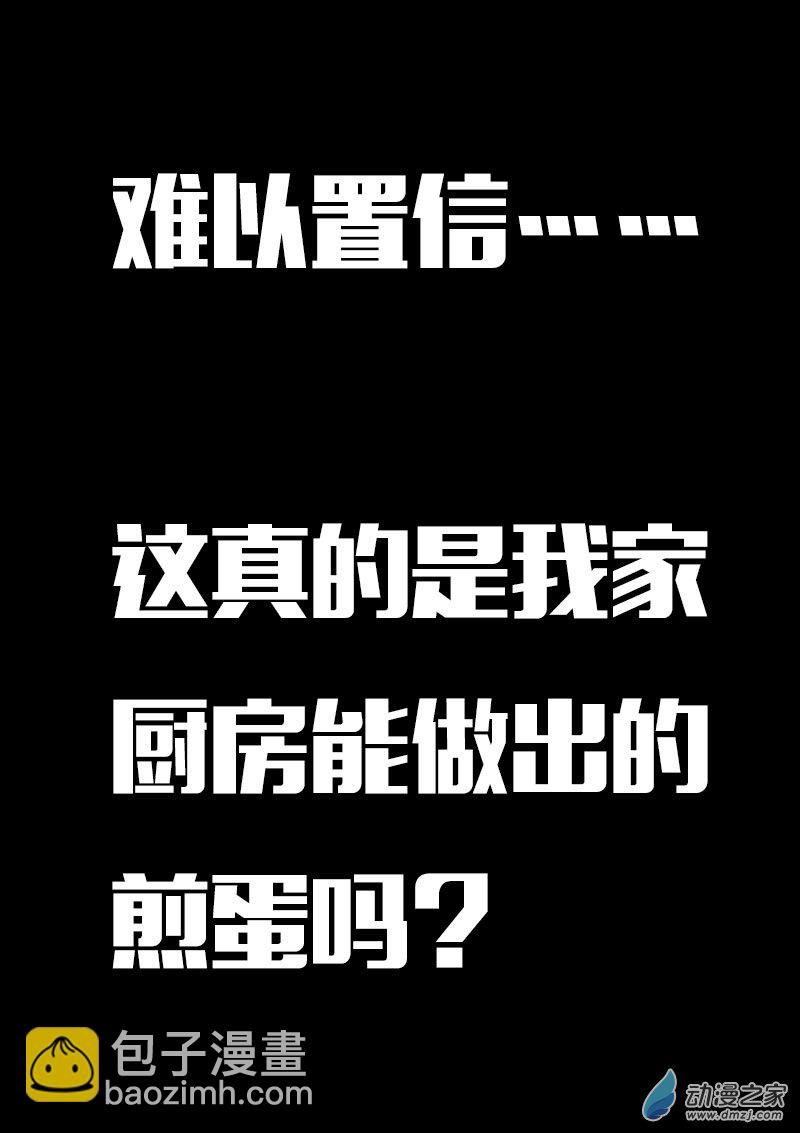 第622话13